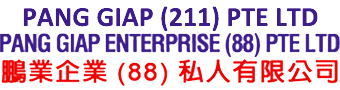 Pang Giap logo